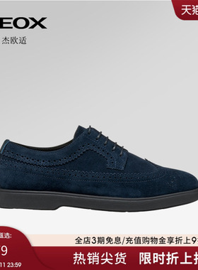 GEOX杰欧适2025年秋冬新款通勤百搭真皮休闲皮鞋男系带平底乐福鞋