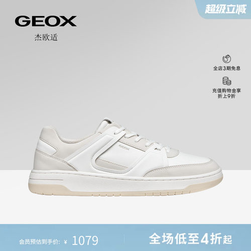GEOX杰欧适男鞋26夏季新款舒适百搭圆头透气运动低帮休闲板鞋