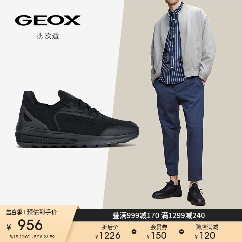 杰欧适男鞋GEOX休闲鞋时尚春季