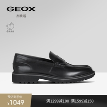 透气舒适乐福鞋 男时尚 U16DRB 日常通勤商务休闲皮鞋 GEOX杰欧适男鞋