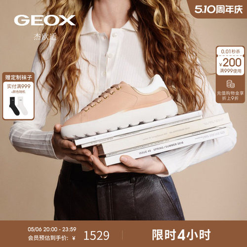 GEOX杰欧适26夏季新款女鞋拼色厚底运动休闲鞋圆头低帮板鞋