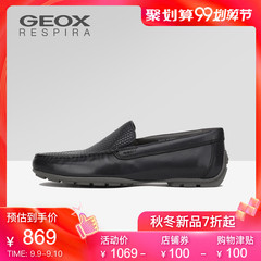 GEOX/健乐士男鞋商务休闲鞋男套脚透气鞋时尚舒适豆豆鞋U824YB