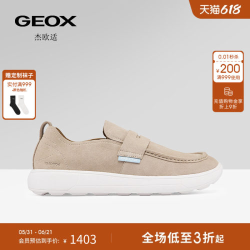 GEOX杰欧适26夏季新款男士一脚蹬厚底商务休闲透气乐福鞋