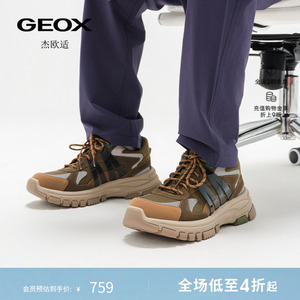 GEOX杰欧适早春ROBBIE圆头厚底运动低帮时尚休闲鞋男鞋
