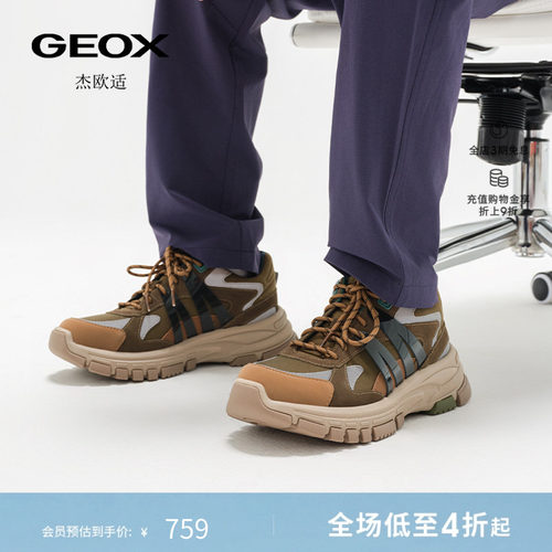 GEOX杰欧适早春ROBBIE圆头厚底运动低帮时尚休闲鞋男鞋