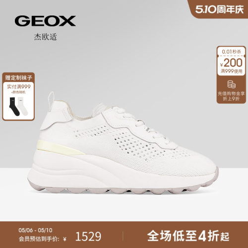 GEOX杰欧适女鞋26夏季新款纯色运动低帮舒适厚底增高时尚休闲鞋