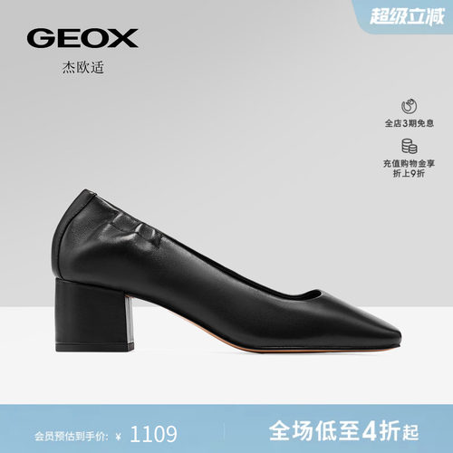 GEOX杰欧适女鞋26秋季新款真皮粗跟简约女方头浅口时尚高跟鞋单鞋