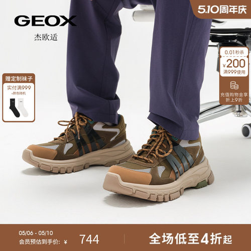 GEOX杰欧适早春ROBBIE圆头厚底运动低帮时尚休闲鞋男鞋