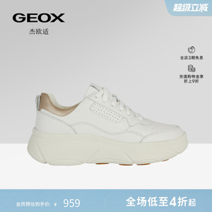 GEOX杰欧适早春女鞋舒适百搭增高厚底运动时尚休闲鞋