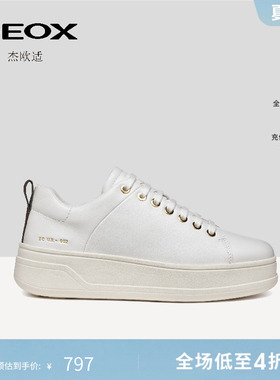 GEOX杰欧适早春经典百搭白色厚底板鞋运动低帮休闲女鞋潮