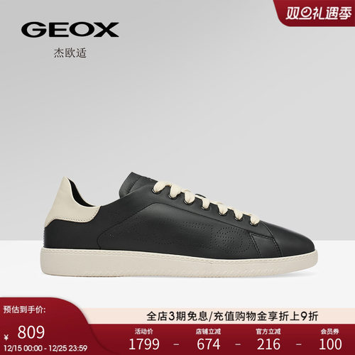 GEOX杰欧适秋冬新款黑白经典男士板鞋透气低帮休闲男鞋德训鞋