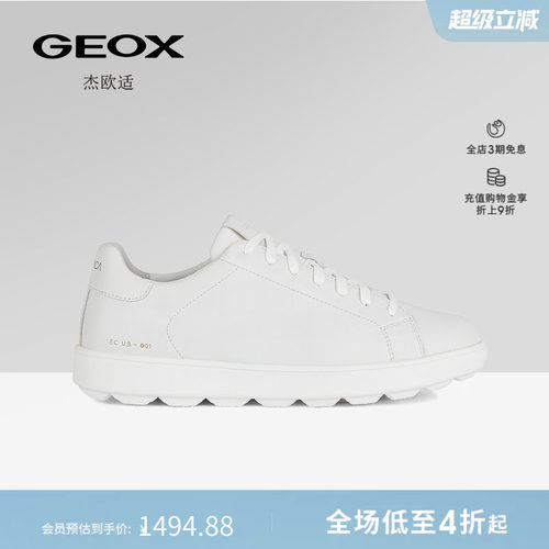 GEOX杰欧适26夏季新款男士纯色透气板鞋软底运动低帮时尚休闲鞋