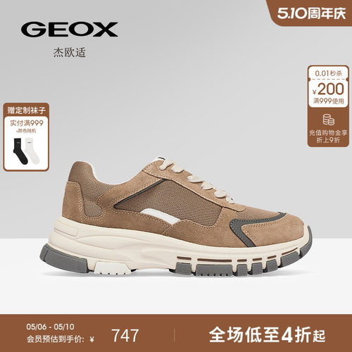 GEOX杰欧适早春男鞋舒适百搭圆头运动低帮时尚休闲鞋
