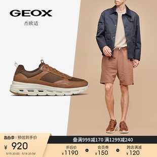 GEOX杰欧适男鞋 潮流舒适系带增高复古休闲鞋 U36FQA