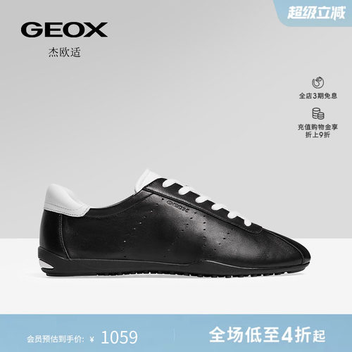 GEOX杰欧适男鞋26夏季新款拼色运动时尚休闲鞋男平跟低帮板鞋
