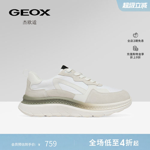GEOX杰欧适早春休闲男鞋