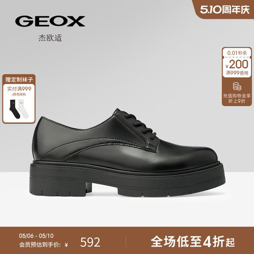 GEOX杰欧适男鞋早春真皮黑色皮鞋厚底松糕跟增高休闲鞋男