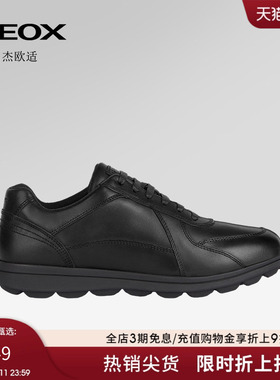 GEOX杰欧适2025秋季新款系带光版亮面设计感休闲商务出行男士皮鞋