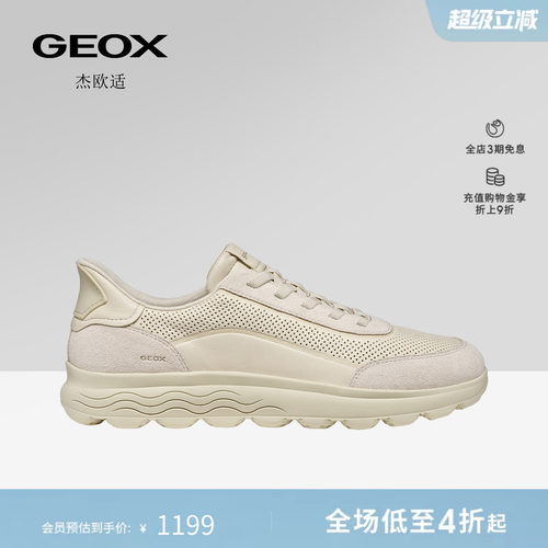 GEOX杰欧适男鞋26夏季新款舒适百搭圆头透气纯色时尚休闲鞋