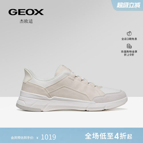 GEOX杰欧适春夏新款男士休闲鞋