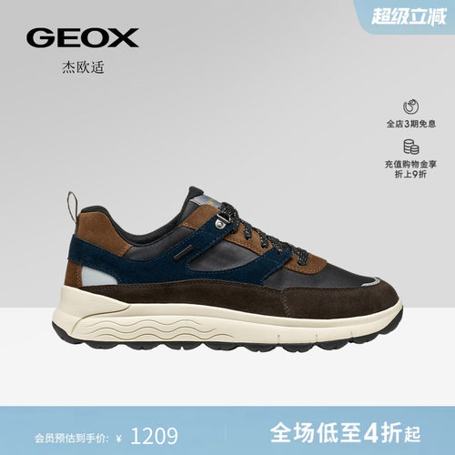 GEOX杰欧适早春男厚底休闲鞋
