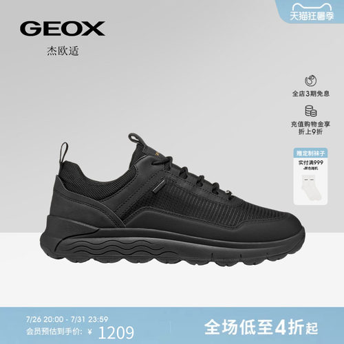 GEOX杰欧适男鞋早春舒适百搭圆头厚底运动低帮时尚休闲鞋
