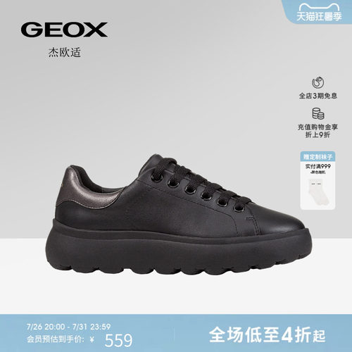 GEOX杰欧适早春女鞋舒适百搭圆头厚底低帮运动时尚休闲鞋