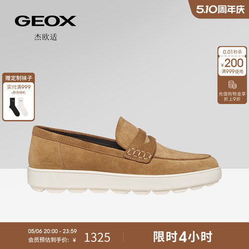 GEOX杰欧适26夏季新款男士真皮透气圆头一脚蹬休闲乐福鞋