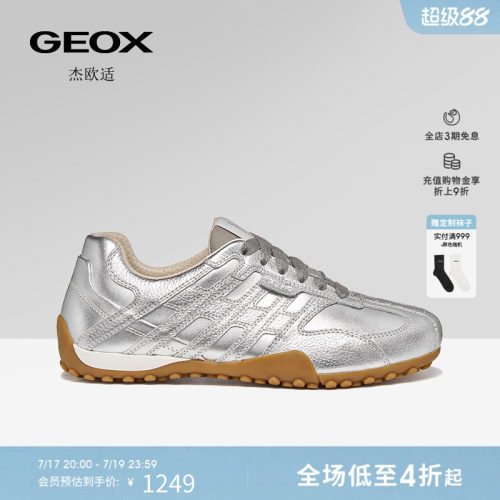 GEOX杰欧适26夏季新款女鞋舒适德训鞋圆头运动低帮时尚休闲鞋
