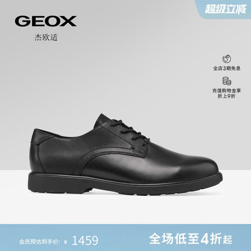 GEOX杰欧适26夏季新款男士真皮一脚蹬休闲商务皮鞋圆头深口单鞋
