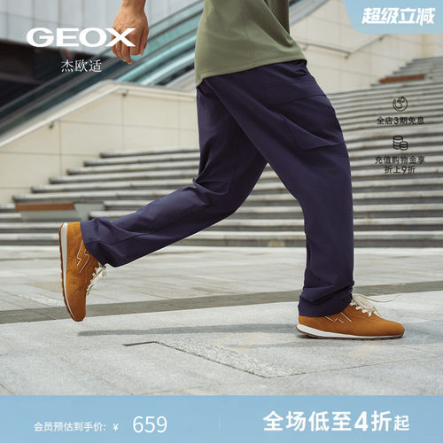 GEOX杰欧适早春厚底低帮男休闲鞋