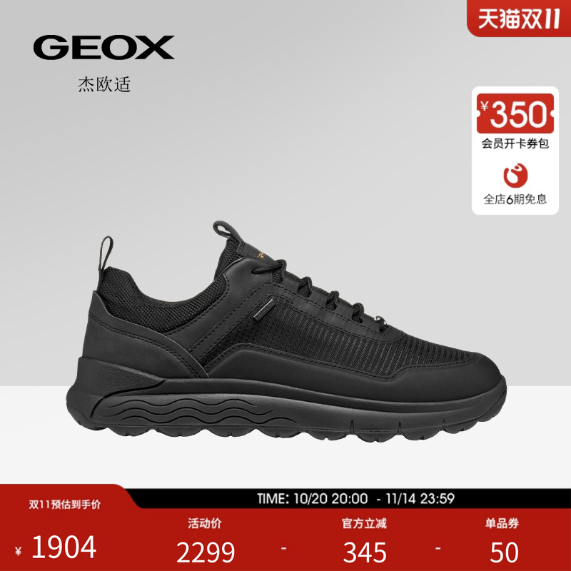 GEOX杰欧适2025秋冬新款男鞋舒适百搭圆头厚底运动低帮时尚休闲鞋