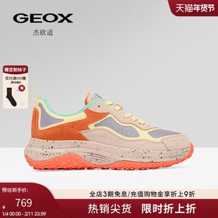 GEOX杰欧适秋冬新款女鞋舒适透气休闲运动鞋女厚底百搭单鞋潮