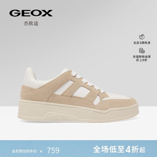 GEOX杰欧适早春真皮厚底增高透气百搭运动低帮休闲板鞋女