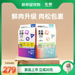 优朗新希望狗粮中大犬专用粮成犬粮金毛拉布拉多通用大包主粮12kg