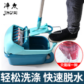 净太拖把家用免手洗一拖净干湿两用拖地神器懒人拖布地拖挤水平板