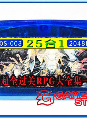 GBA游戏合卡 恶魔城 晓月圆舞曲+白夜+月轮 黄金太阳 高级战争1+2