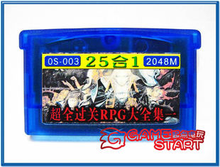 GBA游戏合卡 恶魔城 晓月圆舞曲+白夜+月轮 黄金太阳 高级战争1+2