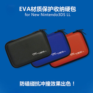 NEW 3DSLL硬包/3DSXL保护包/拉链包 NDSILL收纳包