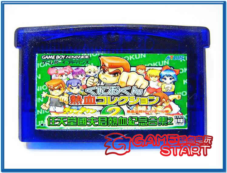 gba游戏卡带国夫君进行曲日文