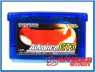 极限漂移 GBA游戏卡带GBASP GT3 GT赛车3 中文 GBM游戏卡