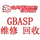 SP回收 神游SP维修 普亮高亮GBA 任天堂GBASP主机维修服务