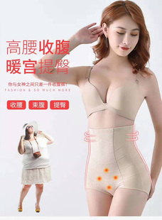 夏季薄款尔菲丝高腰收腹裤彩棉蕾丝提臀束腹裤女内裤不卷边A9033