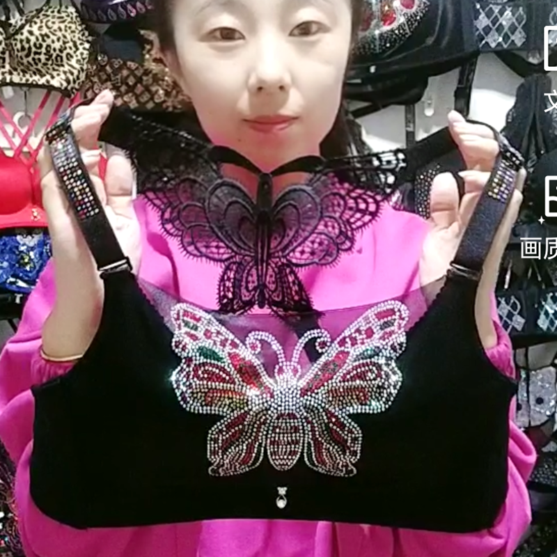 美背性感防走光彩钻无钢圈抹胸