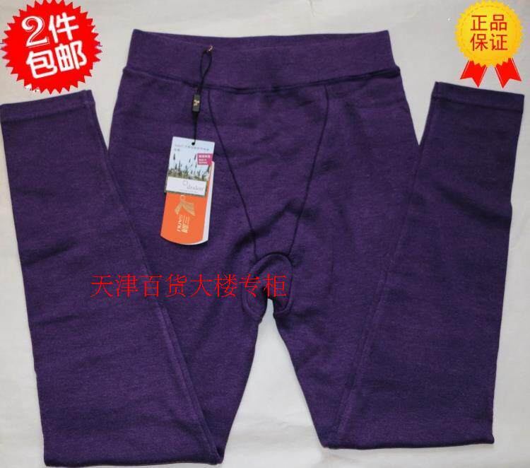 新款正品7722三利色拉姆吸湿保暖裤