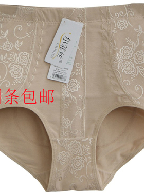 尔菲丝0871束身收腹内裤 女 纯棉高腰提臀塑身弹力棉舒适蕾丝内裤