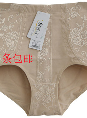 尔菲丝0871束身收腹内裤纯棉高腰