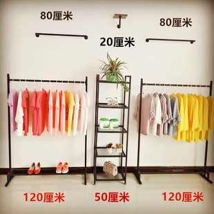 铁艺服装 货架陈列架侧挂架衣服架子 挂衣架落地式 店展示架男女服装