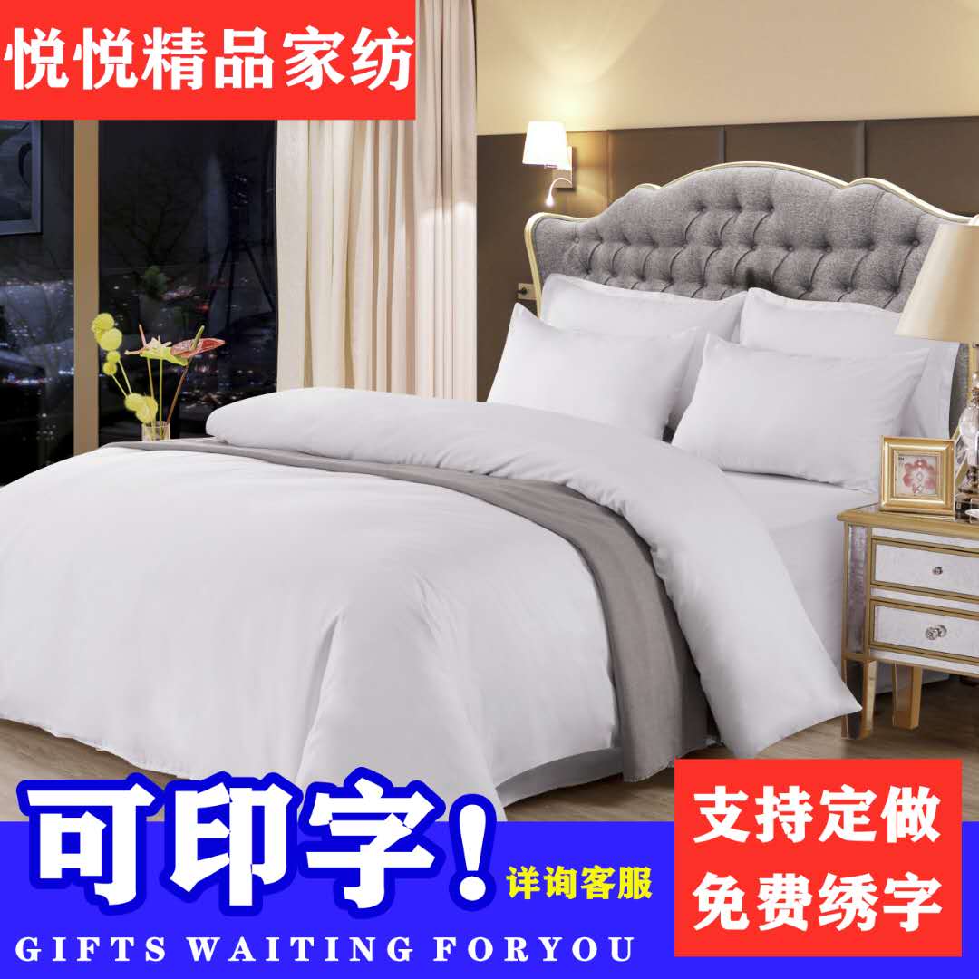 春天小镇全棉山东白床单质优价廉