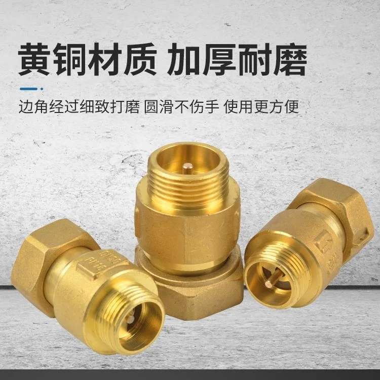 水表止回阀防家用水表空转单向阀